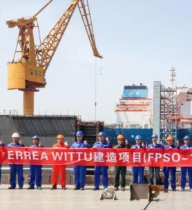 大船长兴FPSO-10项目主船体开工