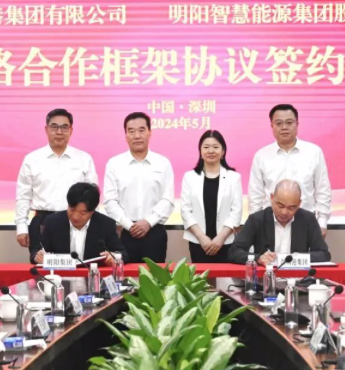 深圳港集团+明阳集团，布局绿色甲醇生产加注！