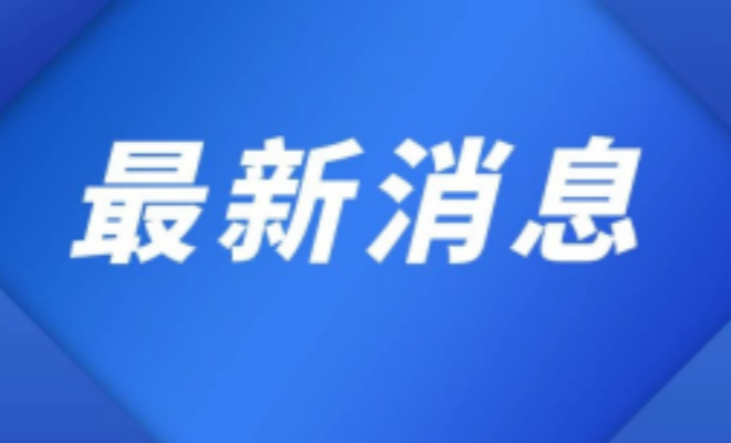 六部门发文：水上游览观光设备更新！