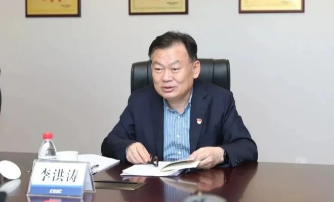 李洪涛任中国船舶租赁董事长