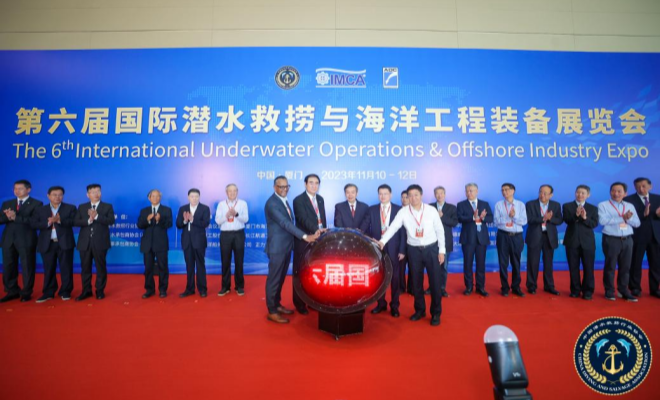 加快形成新质生产力，助推海洋经济高质量发展 第七届国际潜水救捞与海洋工程装备展览会11月焕新登场