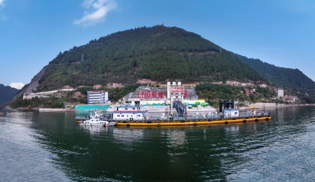 历史首次！三峡库区迎来首艘江海直达船舶LNG加注作业