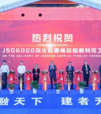 “海上重器”！该深水起重铺管船顺利完工