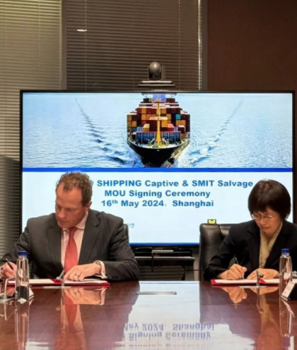 中远海运自保与荷兰SMIT救助公司签署合作备忘录