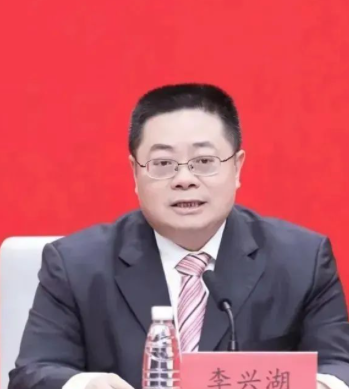 李兴湖任福建省副省长，曾任福建省港口集团董事长