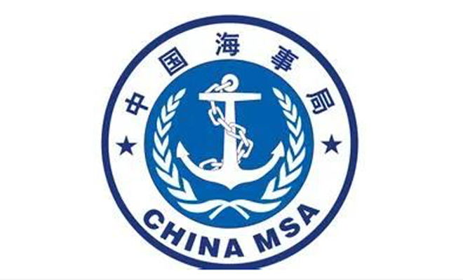 2024年安全诚信船舶、安全诚信船长结果名单公示