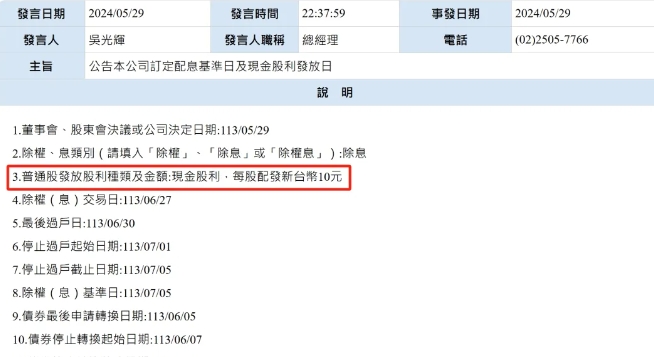 微信截图_20240604153814.png