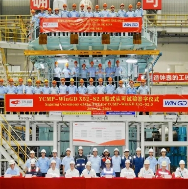 全球八大船级社共同见证！新型主机获认可