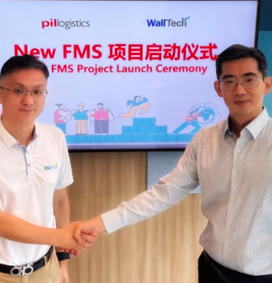 WallTech 与 PIL Logistics（太平物流）正式签约！
