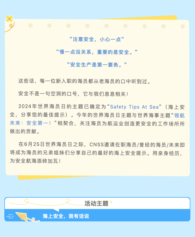 屏幕快照 2024-06-11 下午6.04.50.png