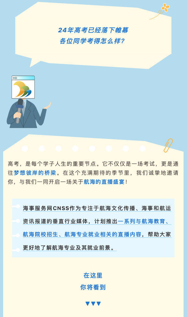屏幕快照 2024-06-13 下午5.20.49.png
