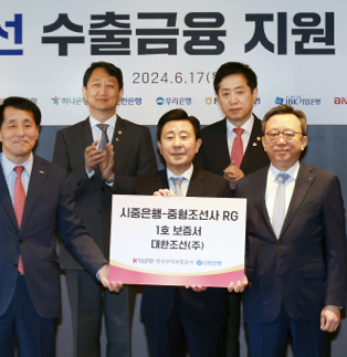 近800亿元金融支持！为了解决船厂保函问题