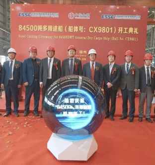 中船澄西提前完成半年度造船节点目标
