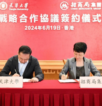 招商局牵手天津大学！开展多领域战略合作！
