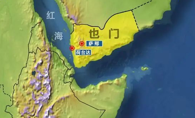 也门附近海域一船只进水失控 两艘货轮或被袭击
