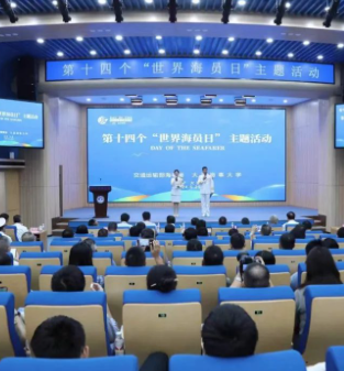 10家企业倡议船员在船免费使用网络流量