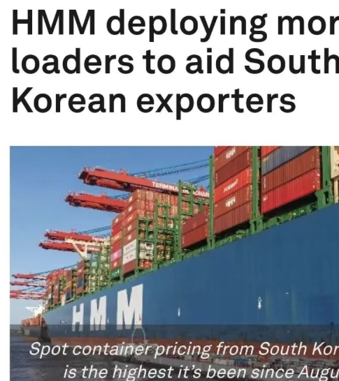 补贴运费、支援运力、提供廉价堆场，韩国大力呵护本国中小出口企业