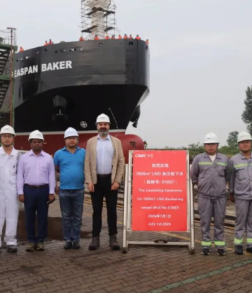 中集太平洋海工+Seaspan，第三艘7600立方米LNG加注船成功下水
