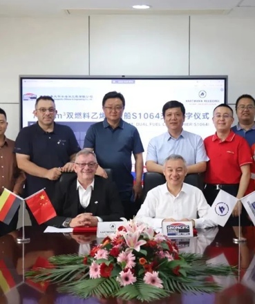 中集太平洋海工7200立方米双燃料乙烯运输船命名交付