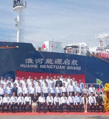 全球首款江海直达型LNG加注运输船加入华光管理船队！