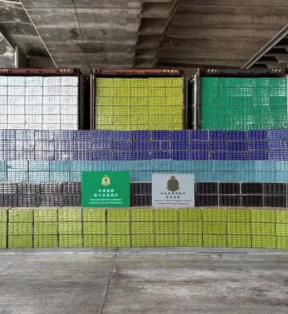 香港海关侦破案值上亿海上走私案