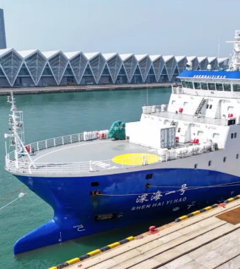 “深海一号”科考船携手“蛟龙号”，开启45天科考之旅