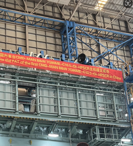 又一国内首台交付！安装于30.9万载重吨VLCC！