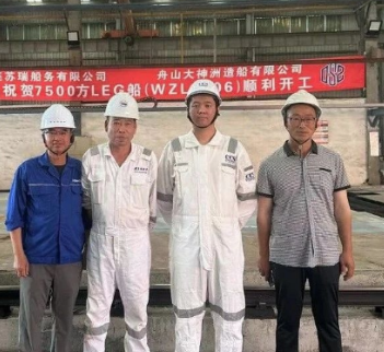 年初被收购！这家舟山船厂同日开工2艘新船