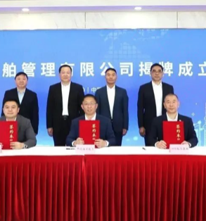 中远海运船员+洲际船务，成立合资公司！