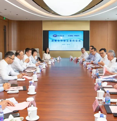 上港集团与宁德时代签订战略合作协议