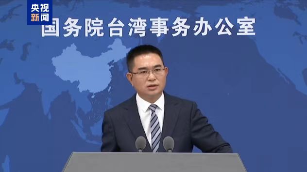 长荣桂冠酒店拒挂五星红旗，国台办回应