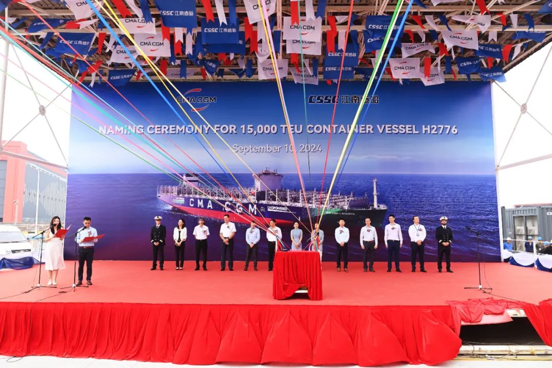 江南造船交付达飞海运复造15000TEU系列船最后一艘