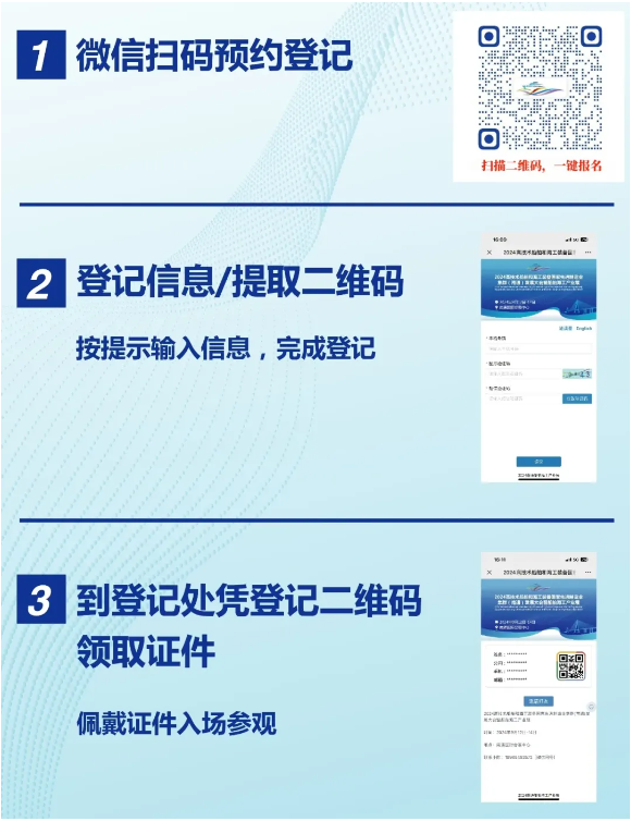 屏幕截图 2024-09-13 114331.png