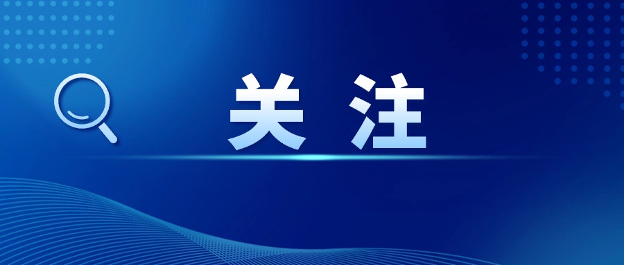 菲非法滞留中国仙宾礁的9701号船撤离，中国海警局发声