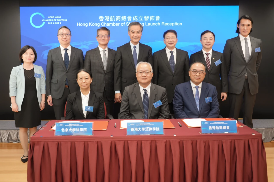 香港航商总会成立！梁振英任总顾问