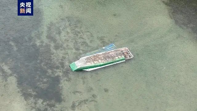 秦皇岛卢龙“4·13”重大船舶倾覆事故调查报告公布