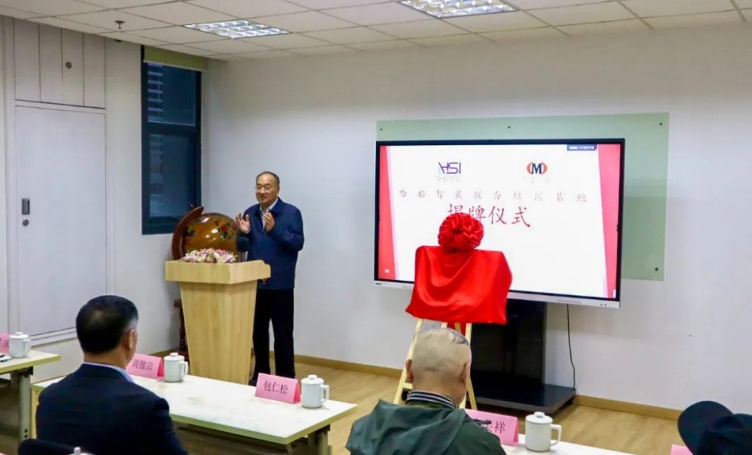 DP联合实训基地项目揭牌仪式在沪举行