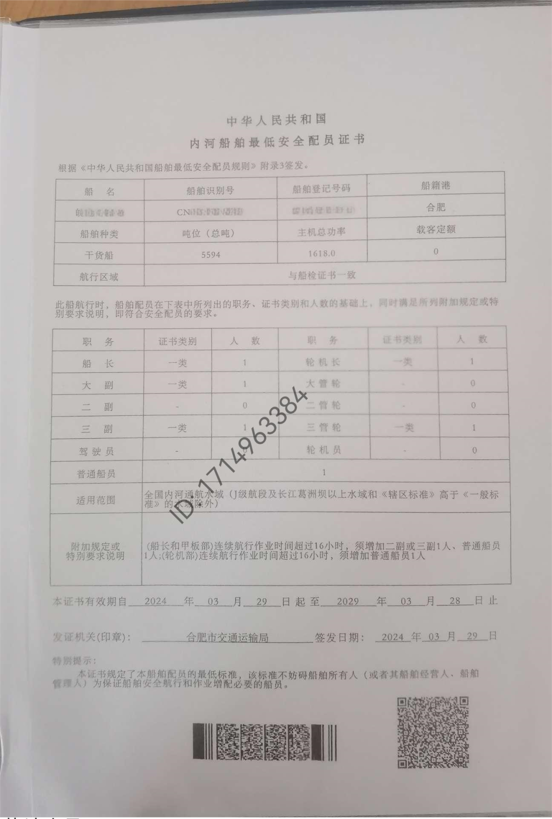 微信图片_20241028224347.png