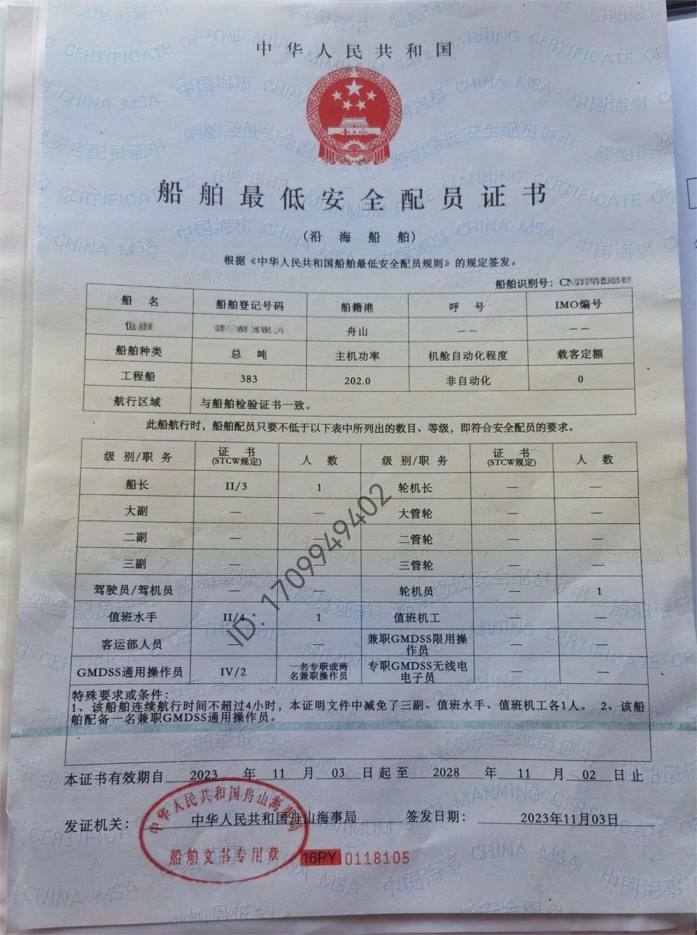 微信图片_20241028224415.png