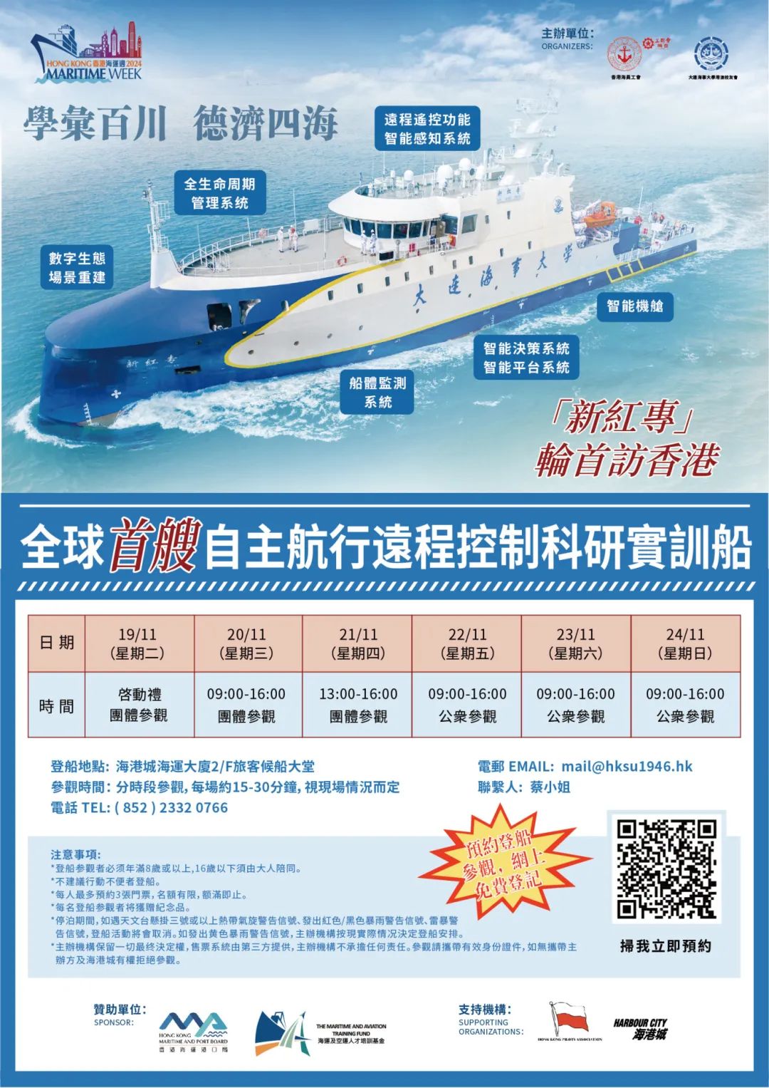 微信图片_20241114211458.jpg