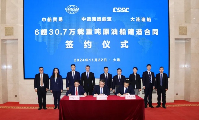 签约金额超57亿！人民币结算