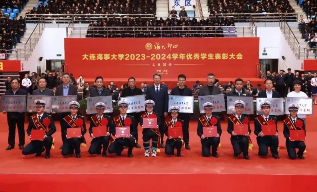 6888万元！大连海事大学豪掷奖学金，惠及18701名追梦学子