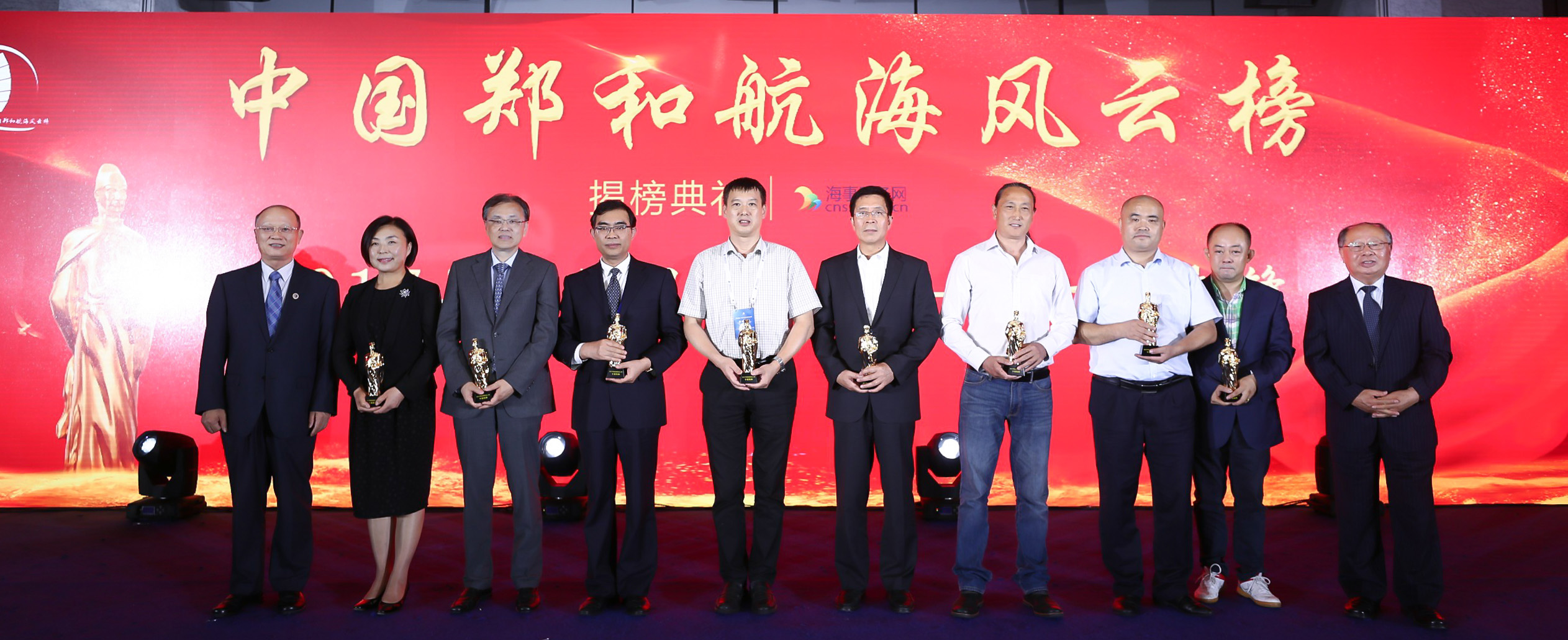 2018年郑和航海风云榜盛大揭晓！