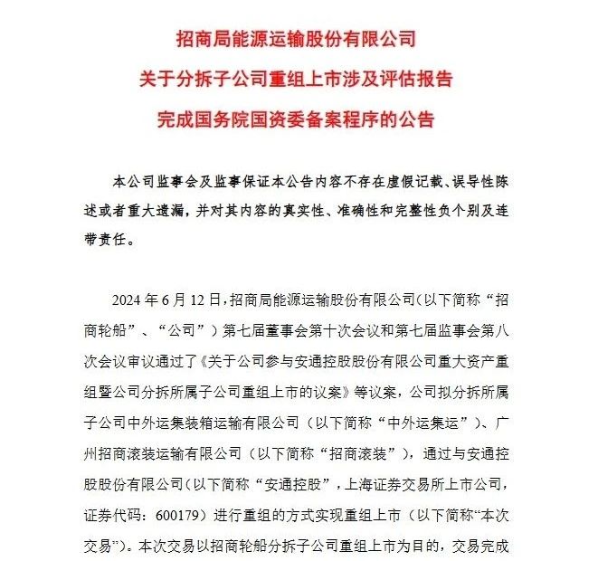 微信图片_20241206104611.jpg