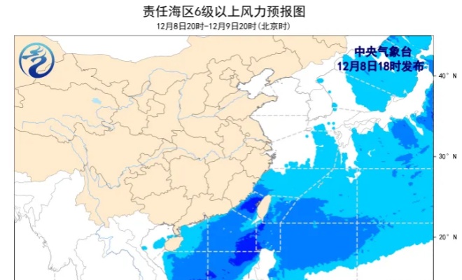 我国近海将有6~8级大风