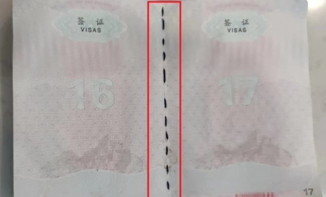 重要提醒！这样的证件，别用！