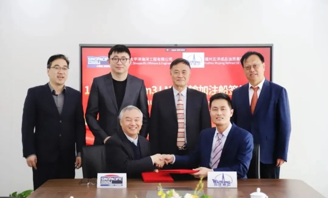 中国民营首艘！内外贸兼营LNG运输加注船正式签约!