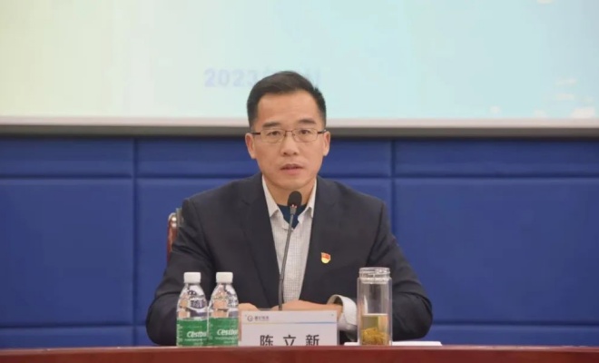 陈立新任唐山港股份董事长