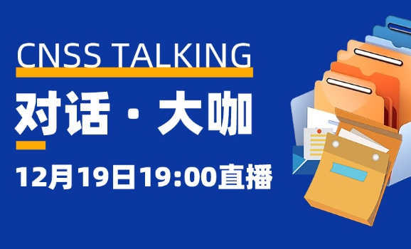 直播预告 | 如何规范填写船上见习记录簿