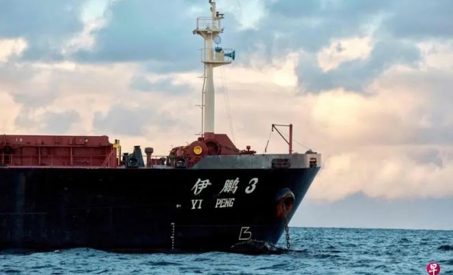 中国货船“伊鹏3”号已重新起航